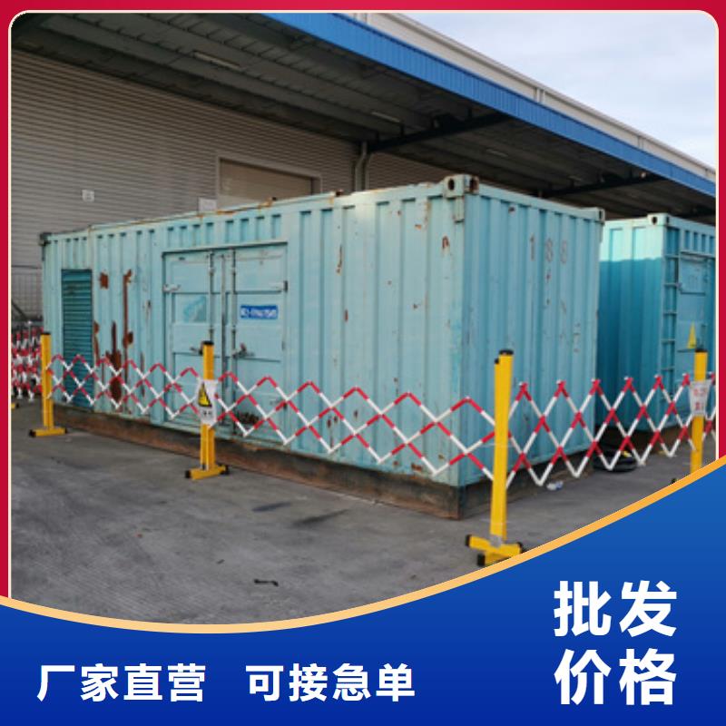 发电机出租公司现货直供含运含税含电缆