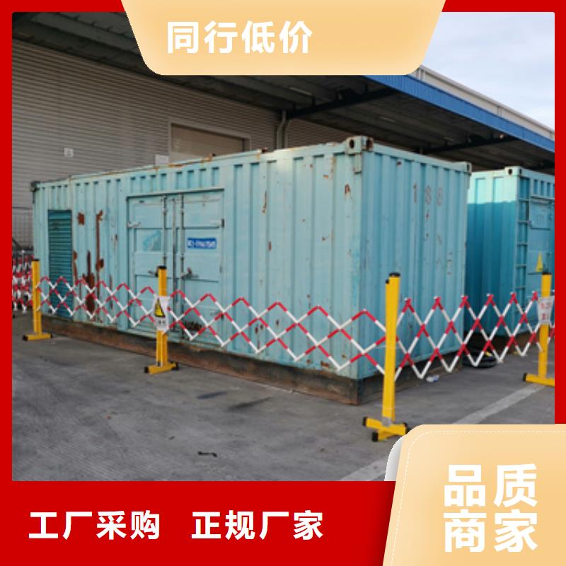 出租700KW发电机源头厂家欢迎电询