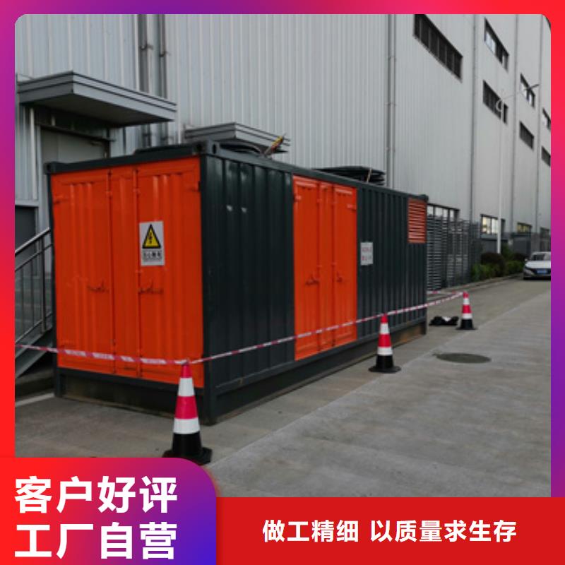租赁应急发电机可并机并网