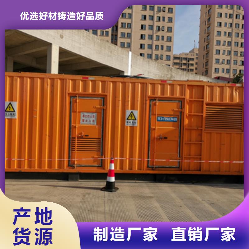 出租35KV发电机