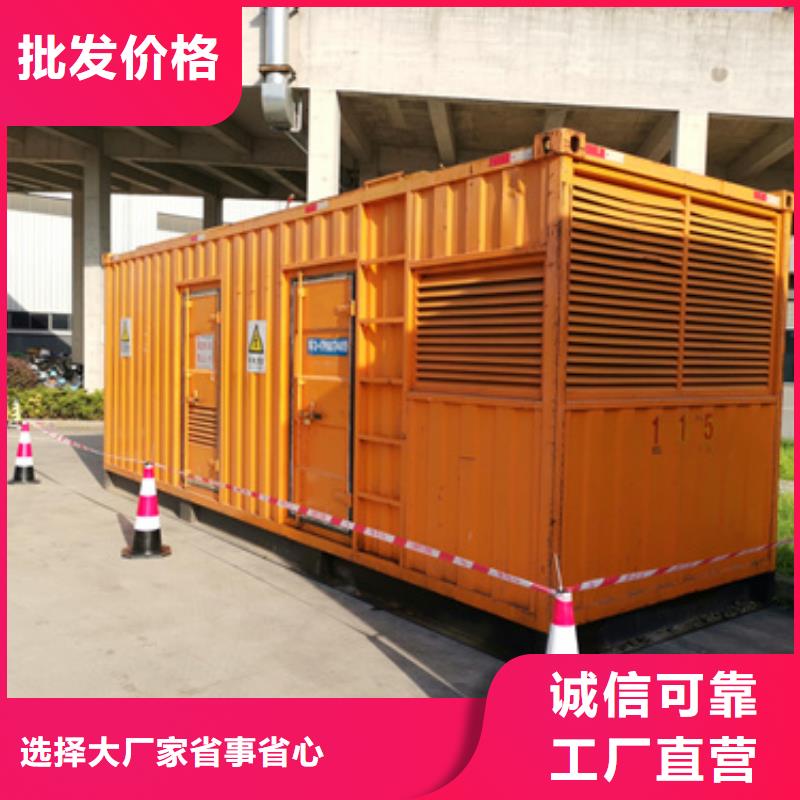 200KW电源车租赁源头厂家现货直供