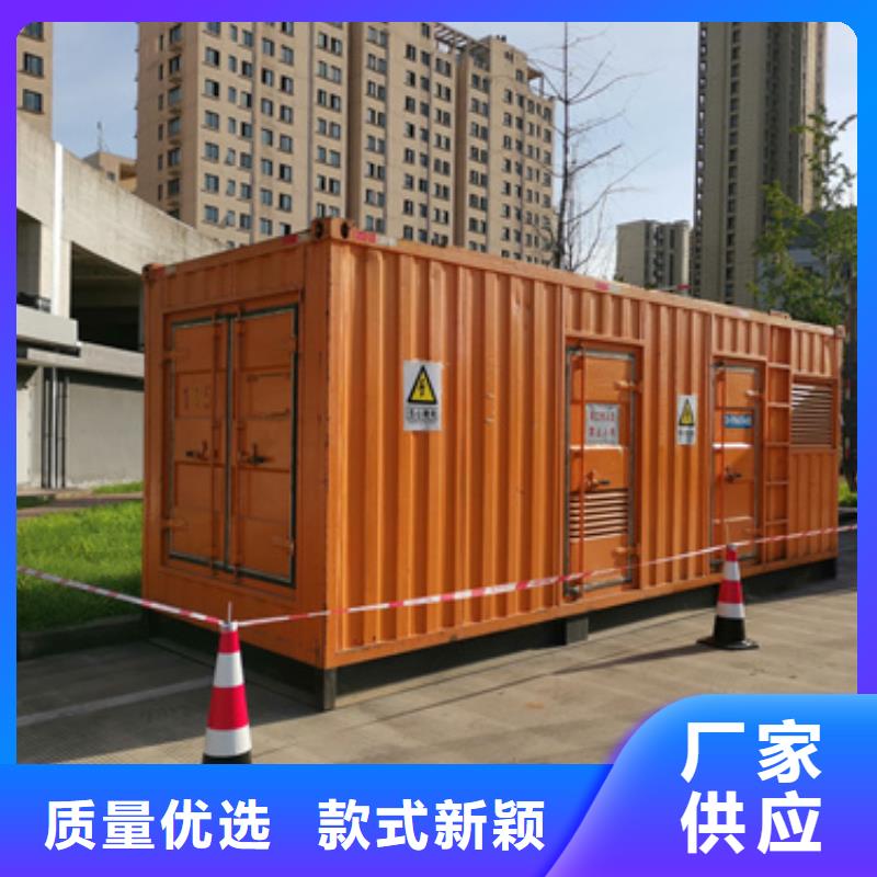 租应急电源车可并机并网提供解决方案