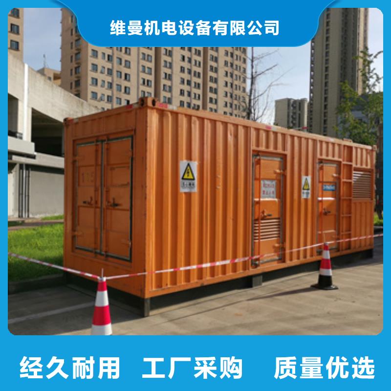 50千瓦发电机租赁可并机并网提供解决方案