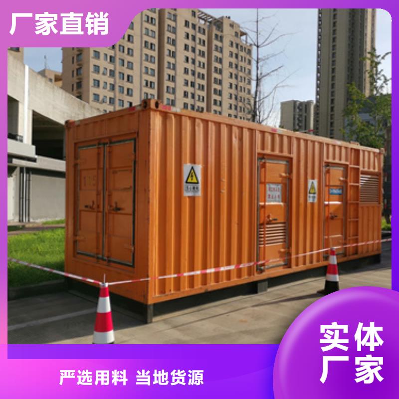 租赁箱变
