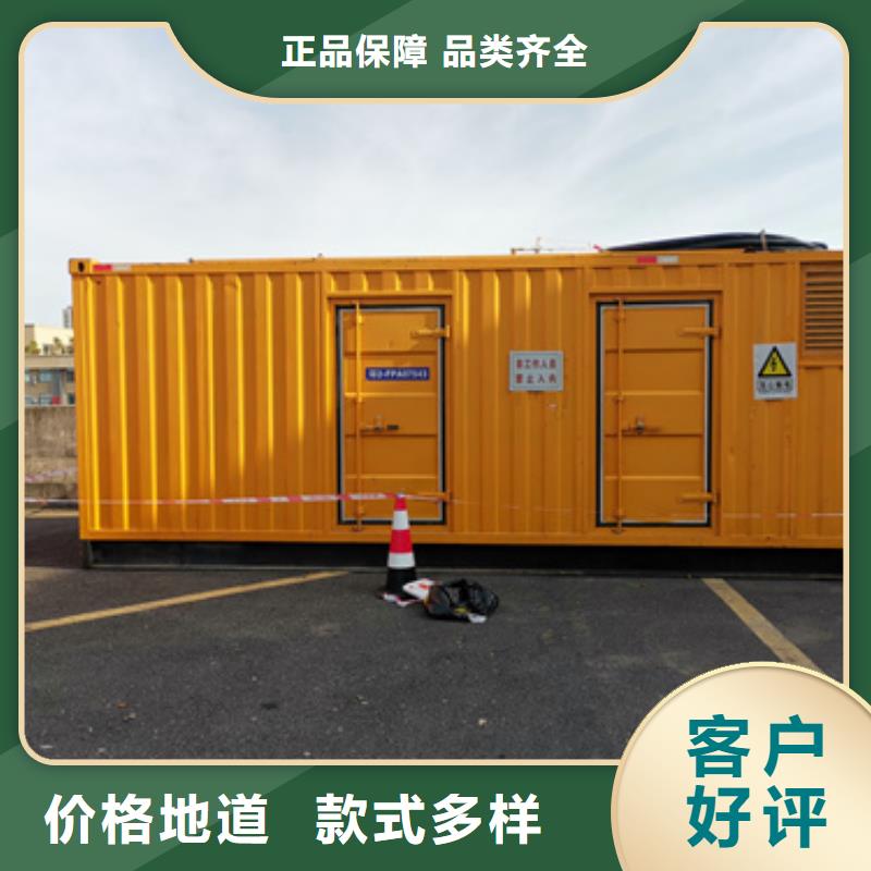 出租50KW发电机