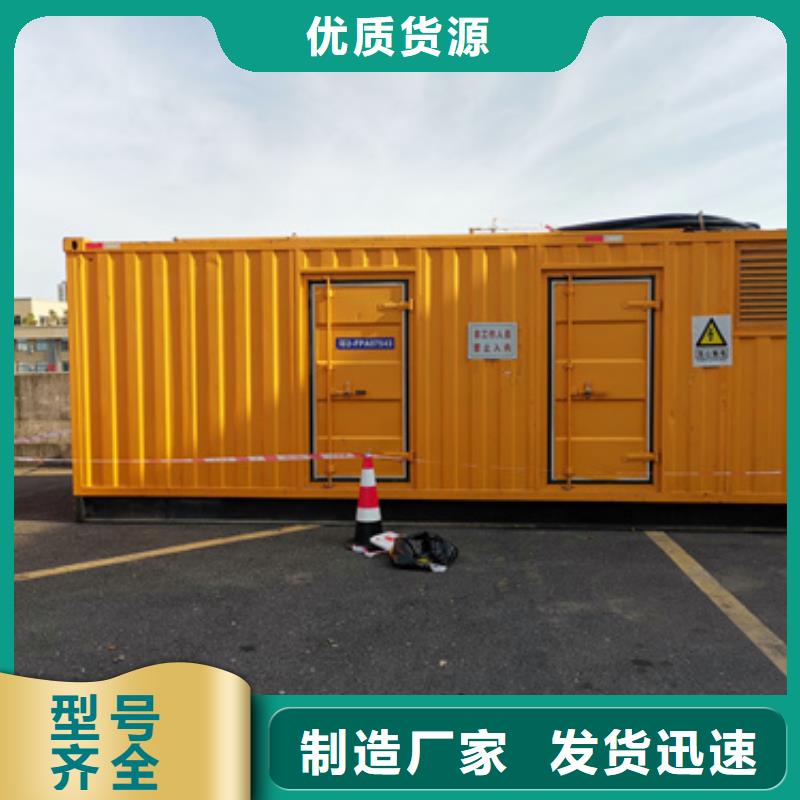 高压发电机出租源头厂家欢迎电询