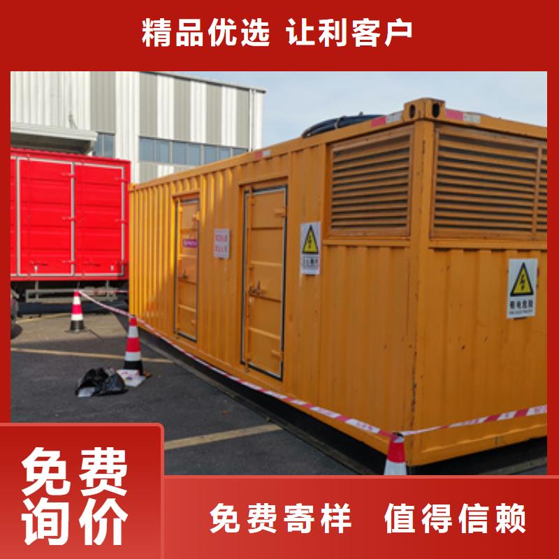 出租应急电源车