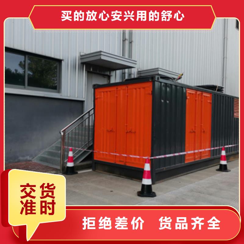 租赁电源车可并机并网