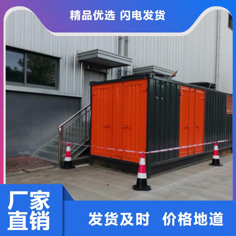 变压器租赁电话提供电缆