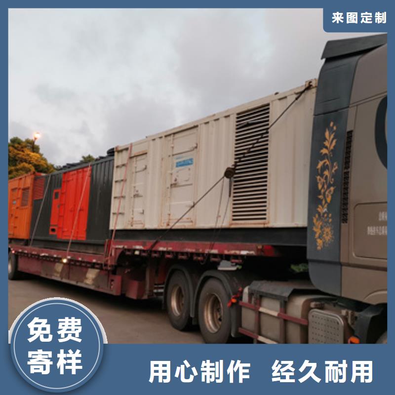 租赁柴油发电机电话