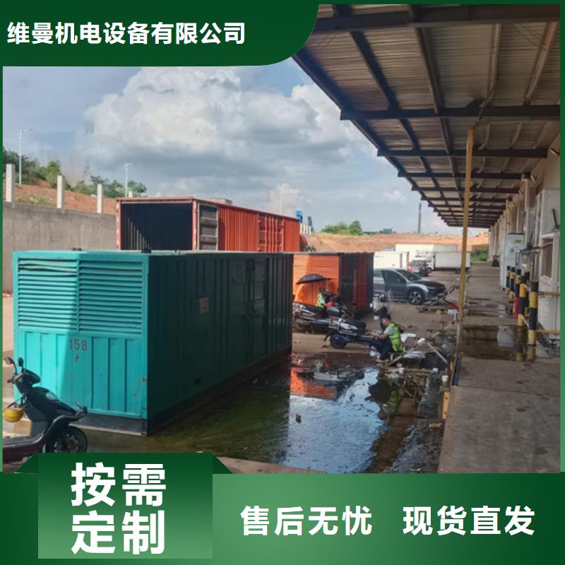 UPS租赁本地厂家现货供应