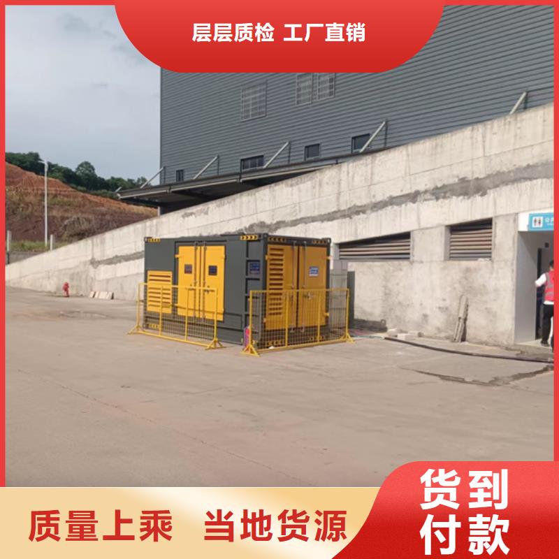发电机租赁可并机并网