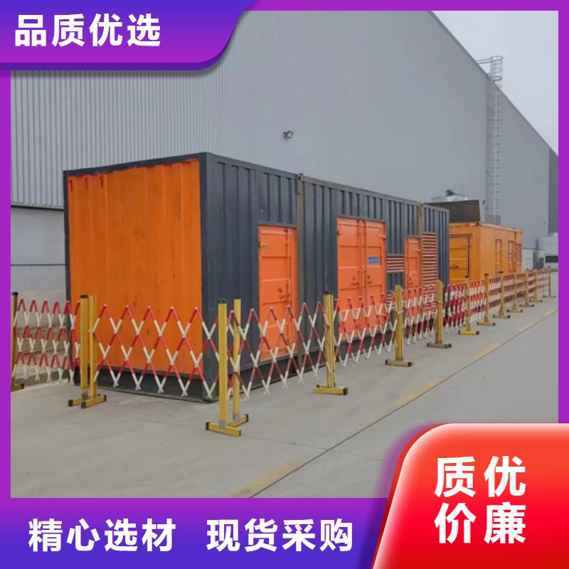 桩基用发电机