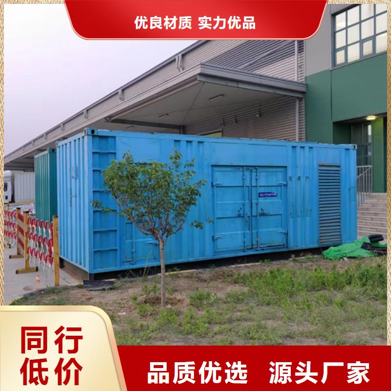 50千瓦发电机租赁