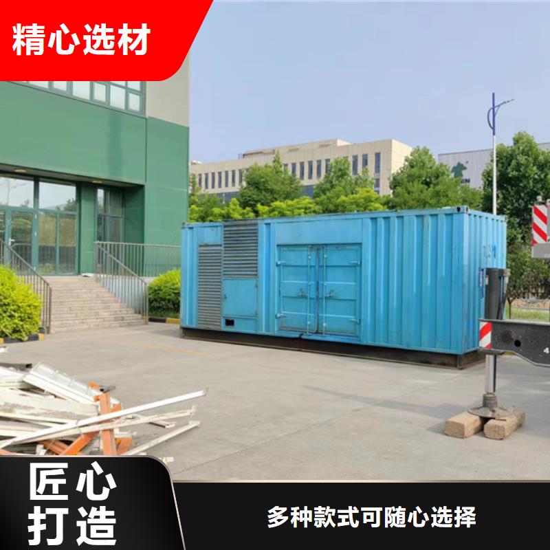 应急电源车库存充足