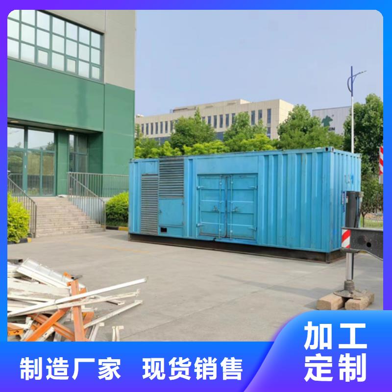 出租400KW发电机源头厂家欢迎电询