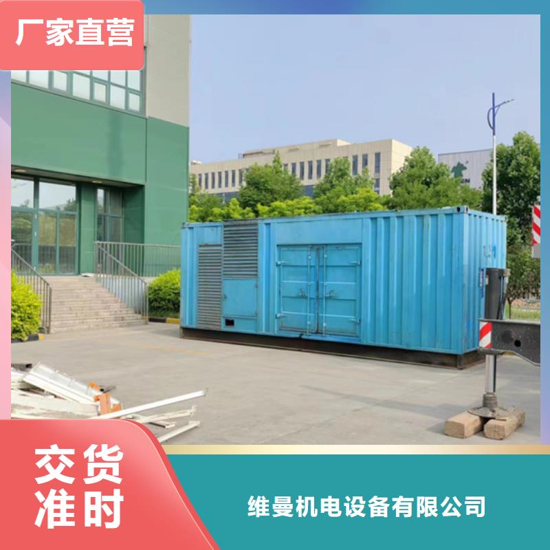 出租700KW发电机源头厂家欢迎电询