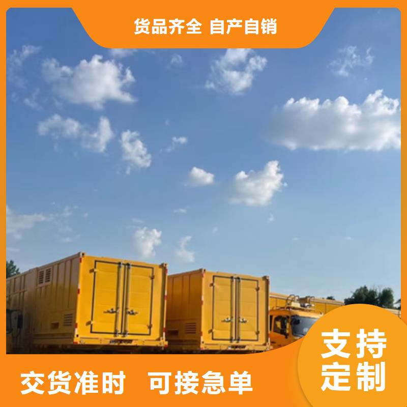 变压器出租含运费电缆