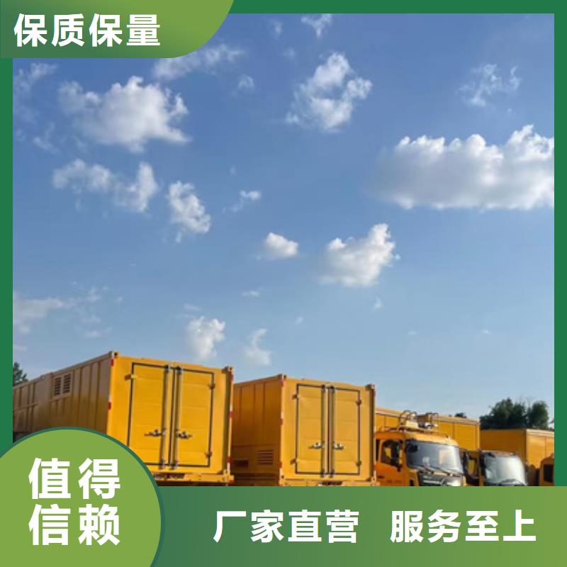 昌江县发电机租赁