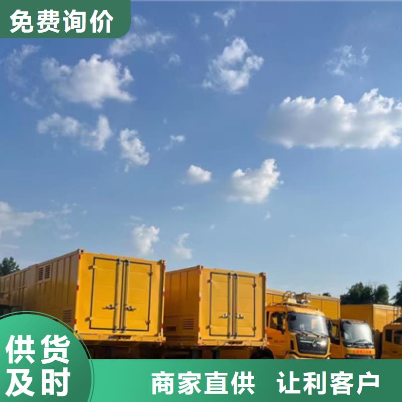 发电机租赁源头厂家欢迎电询