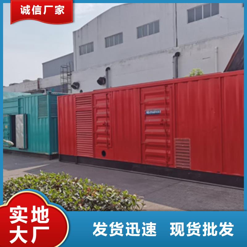 出租应急电源车