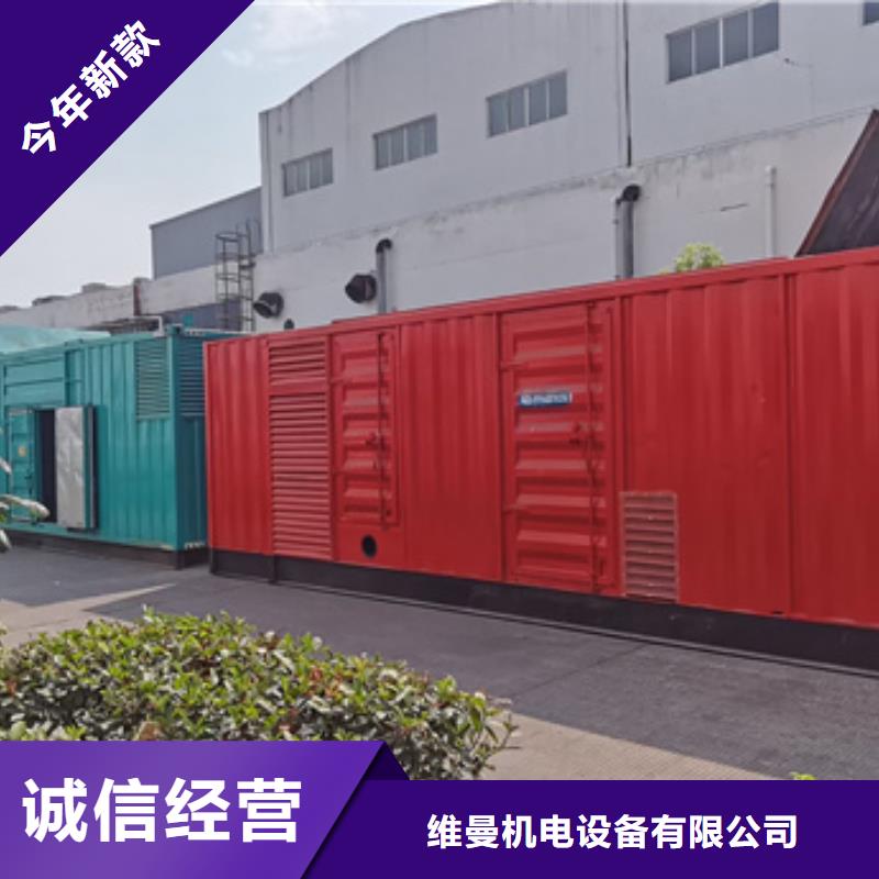 箱变租赁可并机并网