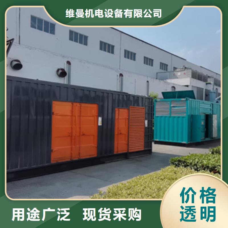 儋州市300KW发电机租赁可并机并网提供解决方案