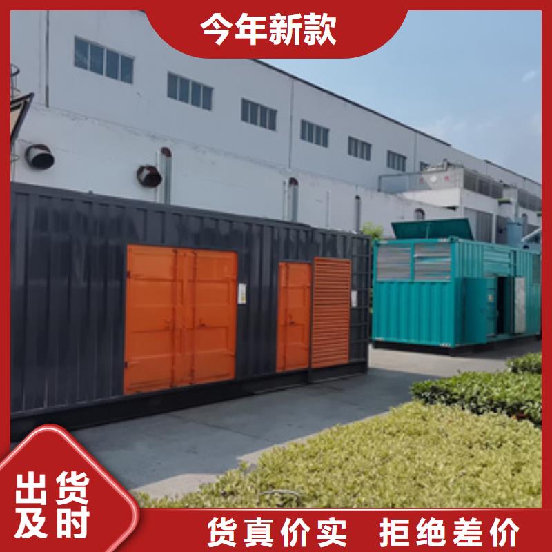 变压器出租含运费电缆