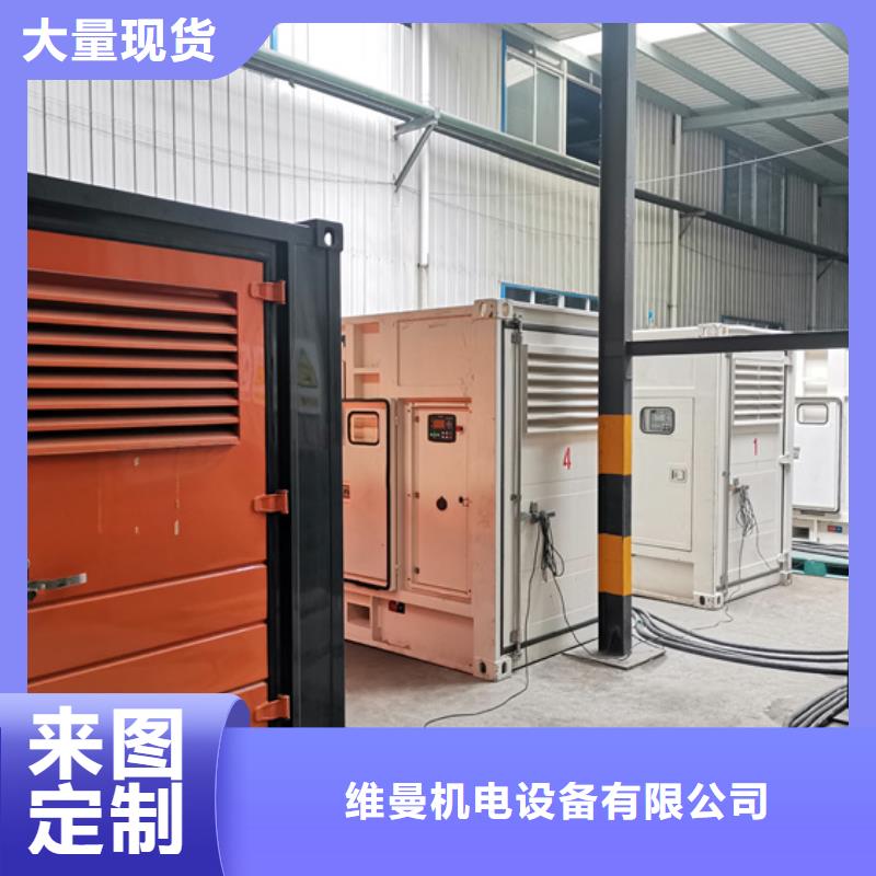 800KW发电车出租