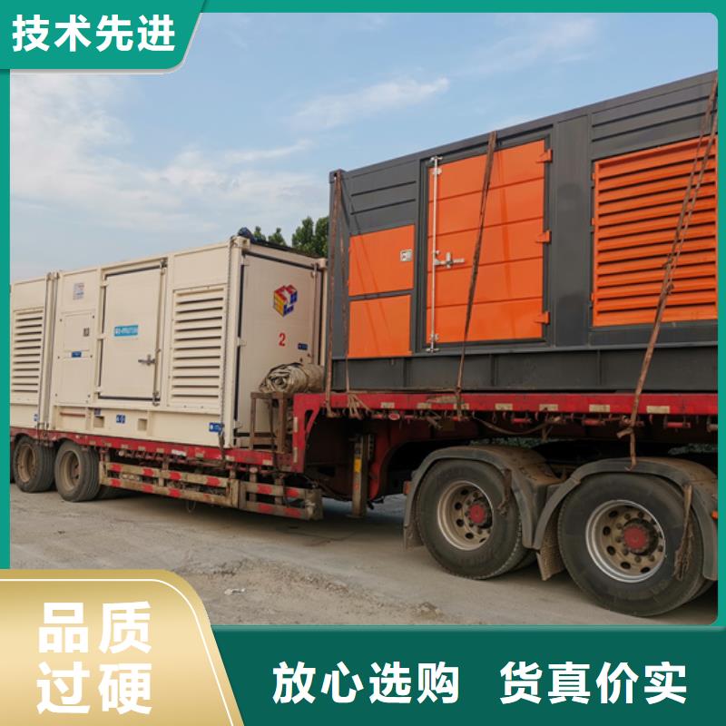 发电机出租源头厂家欢迎电询