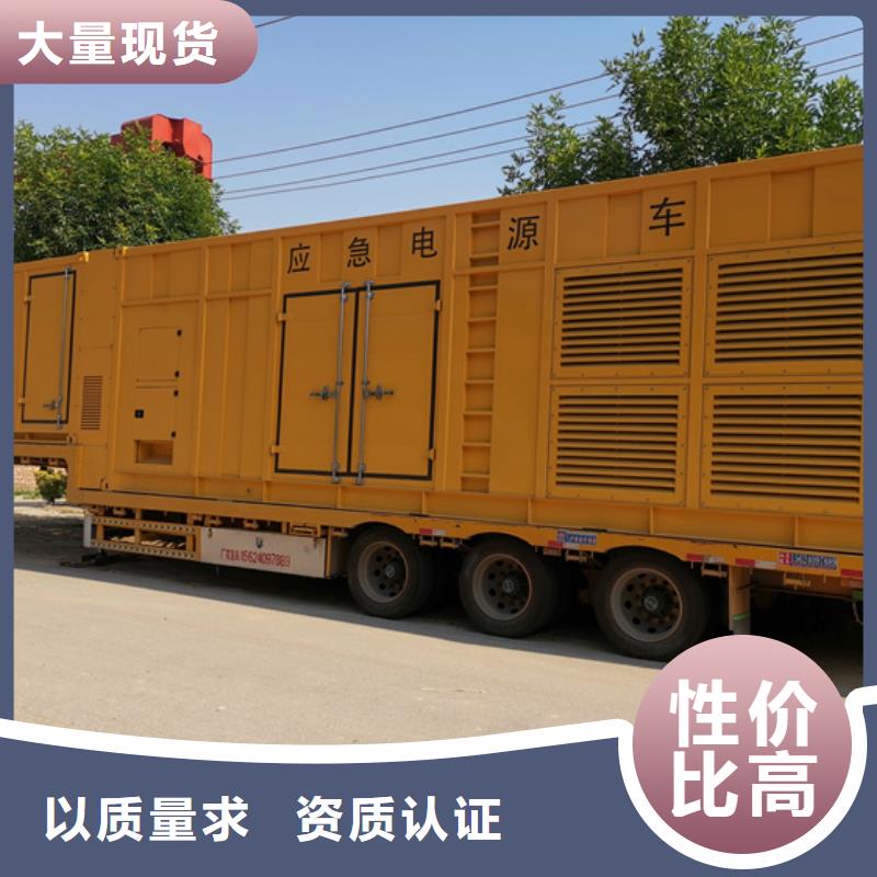 出租1000KW发电机