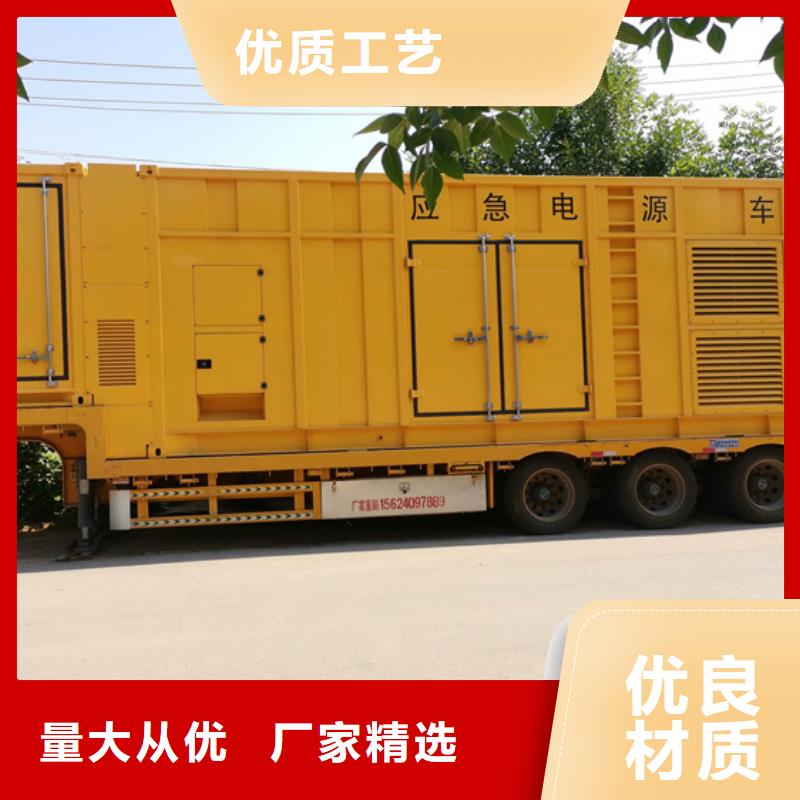 应急电源车租赁