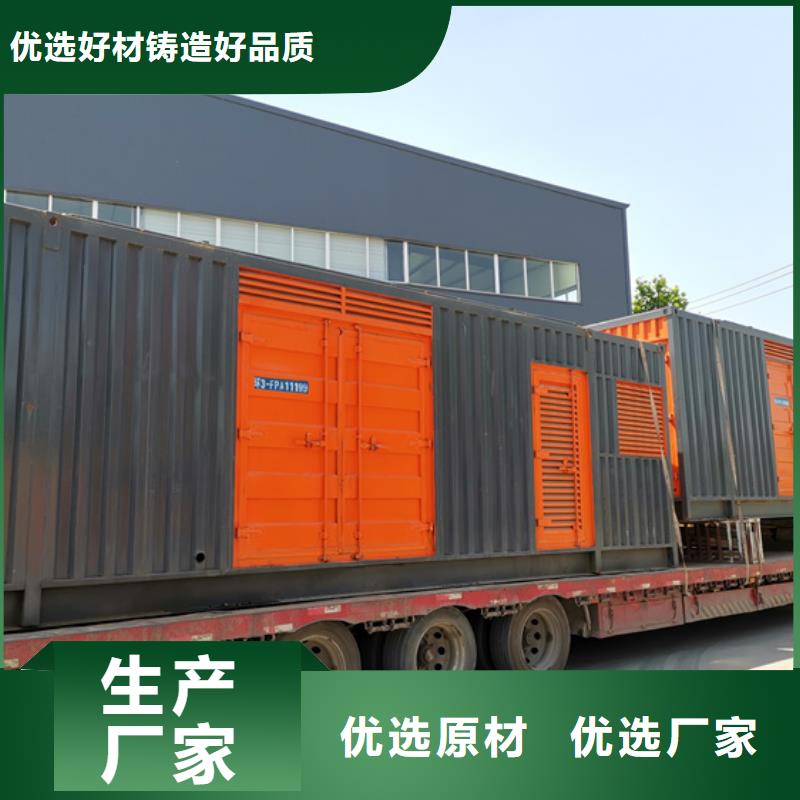 出租50-2000KW发电机源头厂家欢迎电询