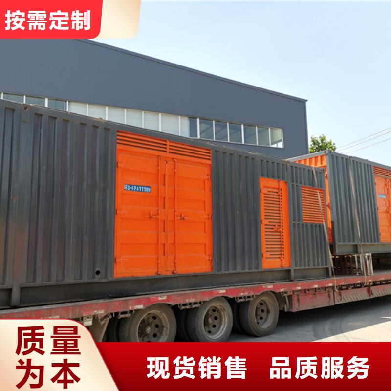 租赁应急发电车