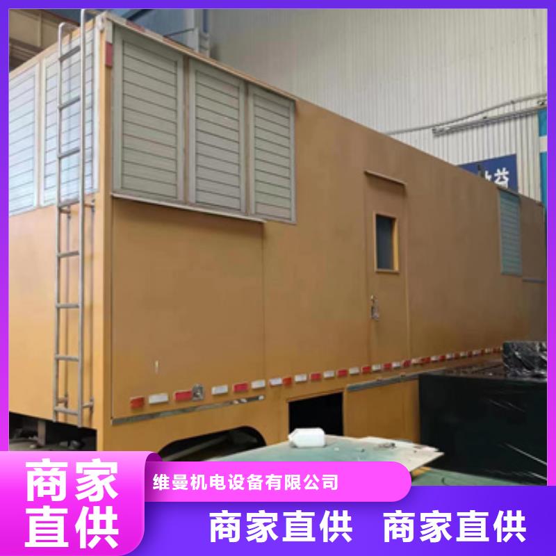 出租800KW发电机源头厂家欢迎电询