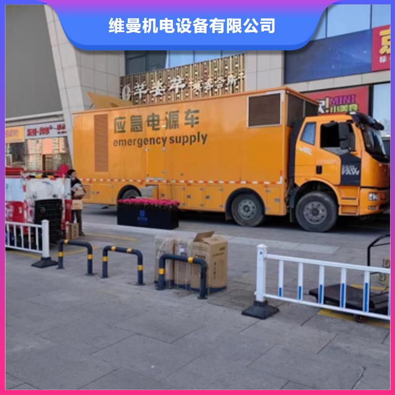 20KV发电车出租口碑好本地厂家含运费电缆