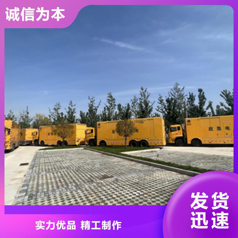 出租静音箱发电机