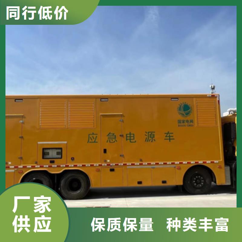 出租环保发电机源头厂家欢迎电询