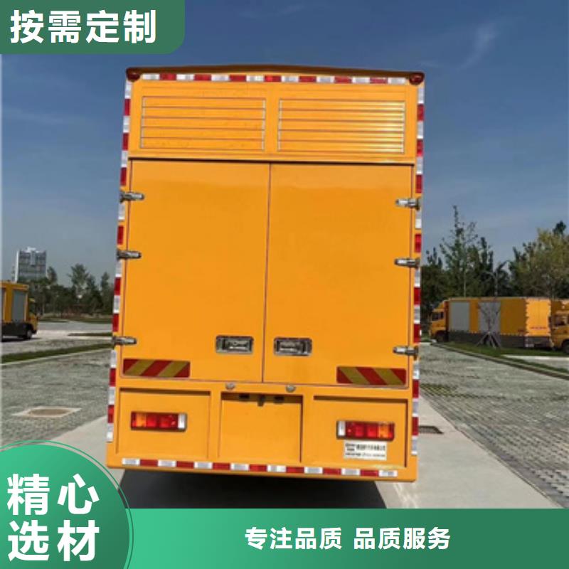 租赁应急发电车