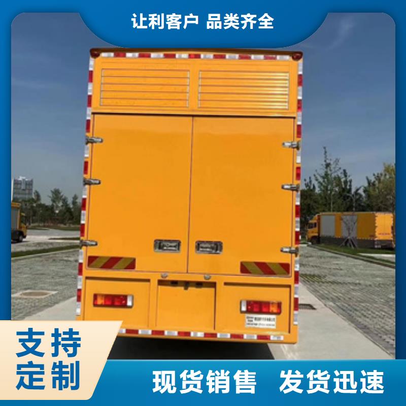 发电车出租源头厂家欢迎电询