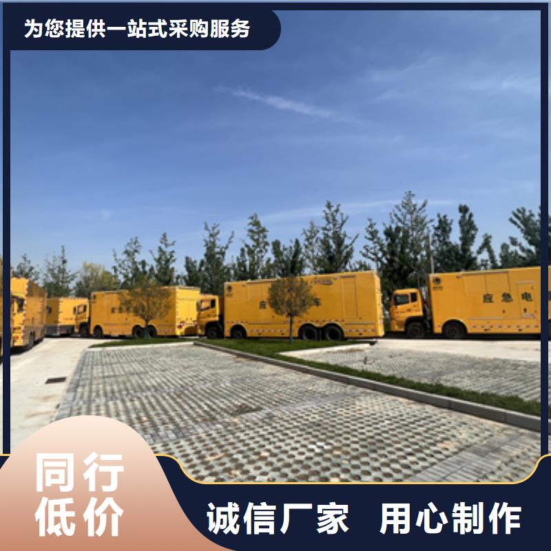 租赁应急发电机可并机并网
