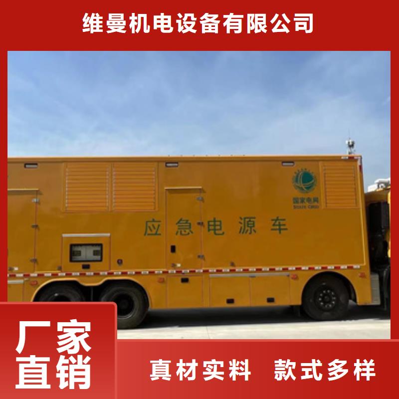 箱变租赁可并机并网