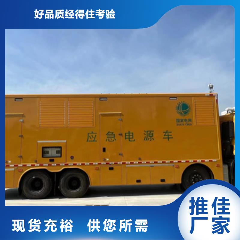出租50-2000KW发电机