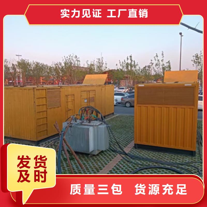 发电机租赁电力设备租赁随时能发货