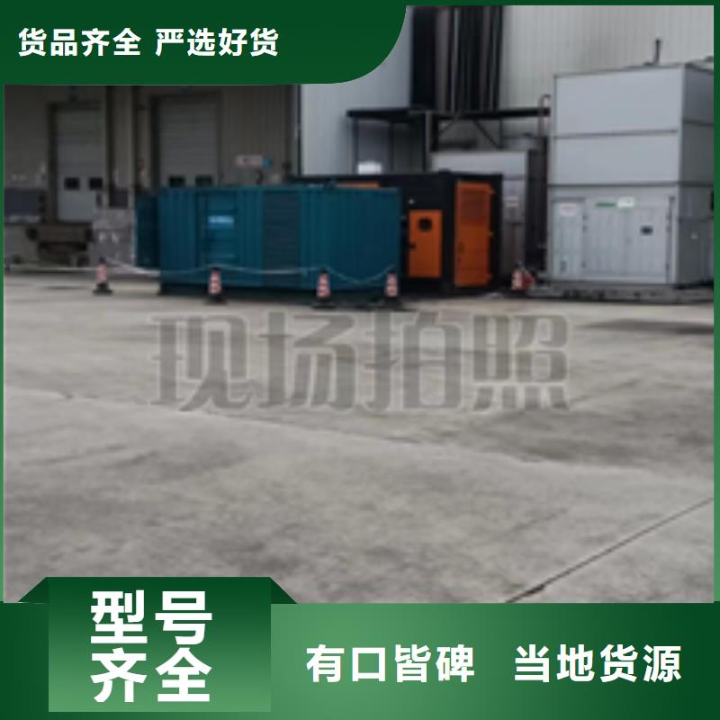 租赁UPS电源可并机并网提供解决方案