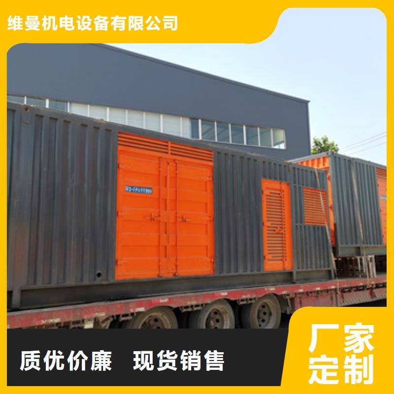 音乐节用发电机出租含电缆含运费24小时现货速发