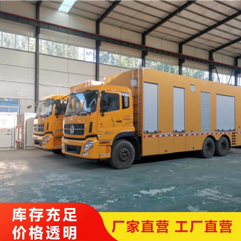 应急发电车出租源头厂家欢迎电询