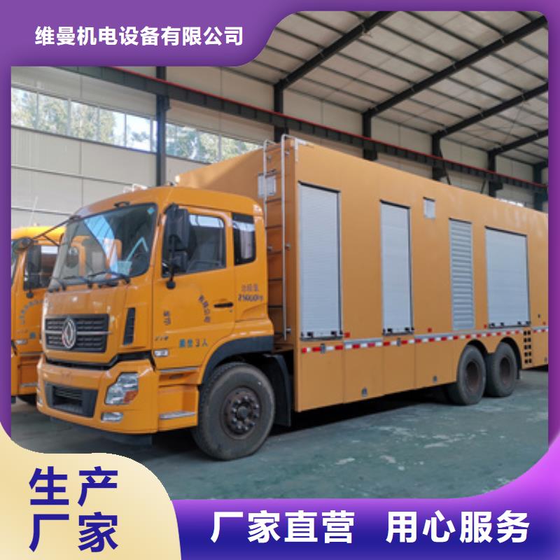 发电车出租含电缆含运费24小时现货速发