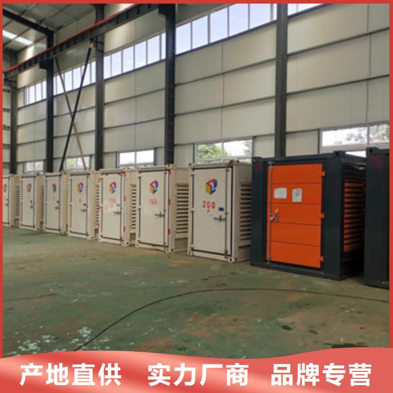 五十千瓦发电机租赁电话提供电缆