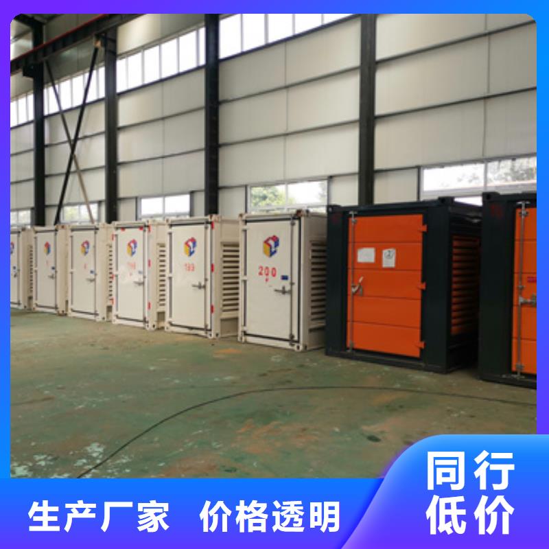 并网发电车租赁可并机并网